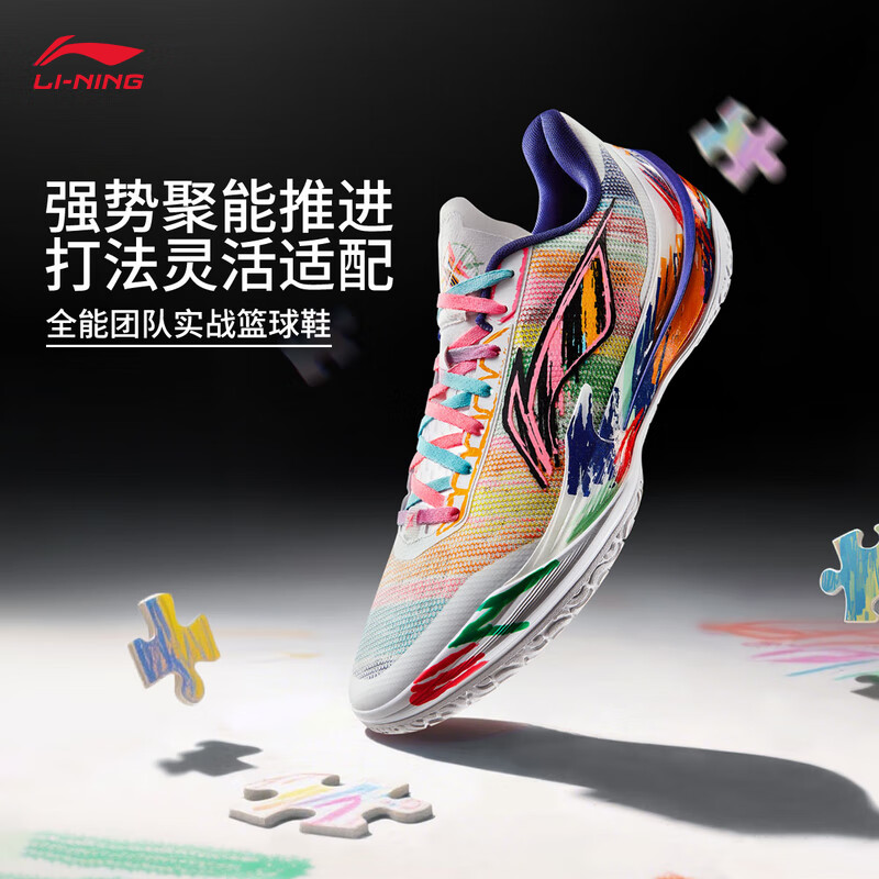 李宁利刃5V2丨聚核芯助力系统篮球鞋男子低帮防滑百搭专业比赛运动鞋 白/黄/粉(V059款)-10 内向艺术家 43