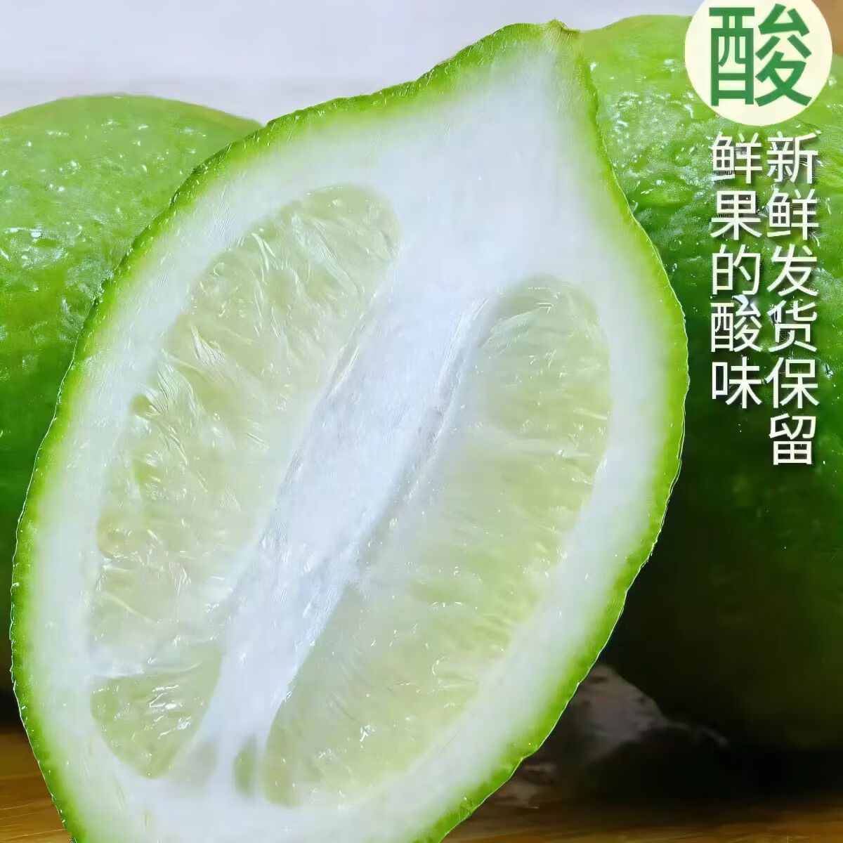 手打柠檬茶专用广东茂名无籽香水柠檬新鲜现摘奶茶店同款坏果包赔 二级果50-250g 果皮微黄性价比高 5斤(对大小有要求请备注)