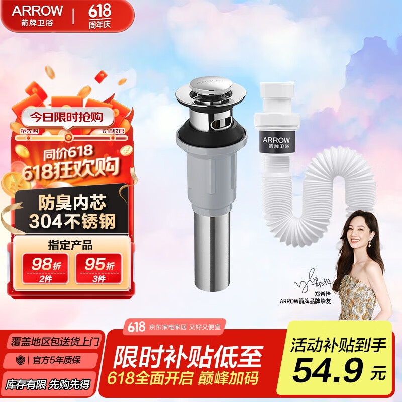 ���� ��ˮ�� ����ʽ