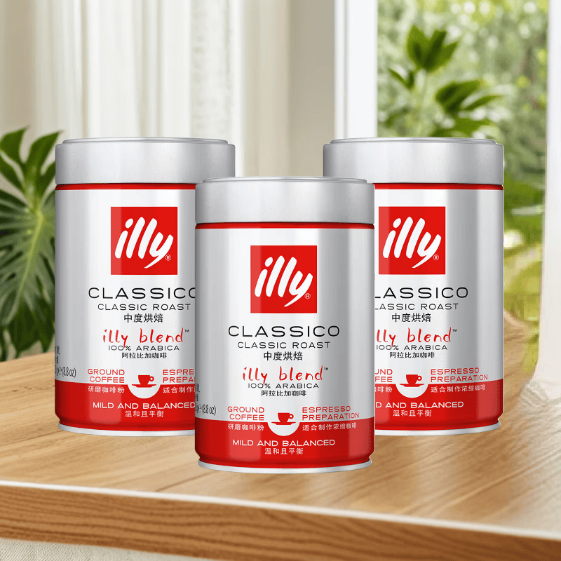 意利（illy）ILLY意大利原装进口意式黑咖啡 中烘咖啡粉250g*3罐