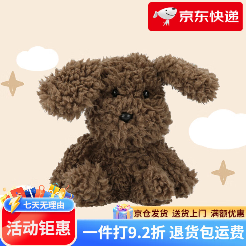 NITORI家居 可愛抱枕公仔便攜小動(dòng)物禮物軟趴趴毛絨玩具 軟趴趴熊_WH_S 9厘米-15厘米