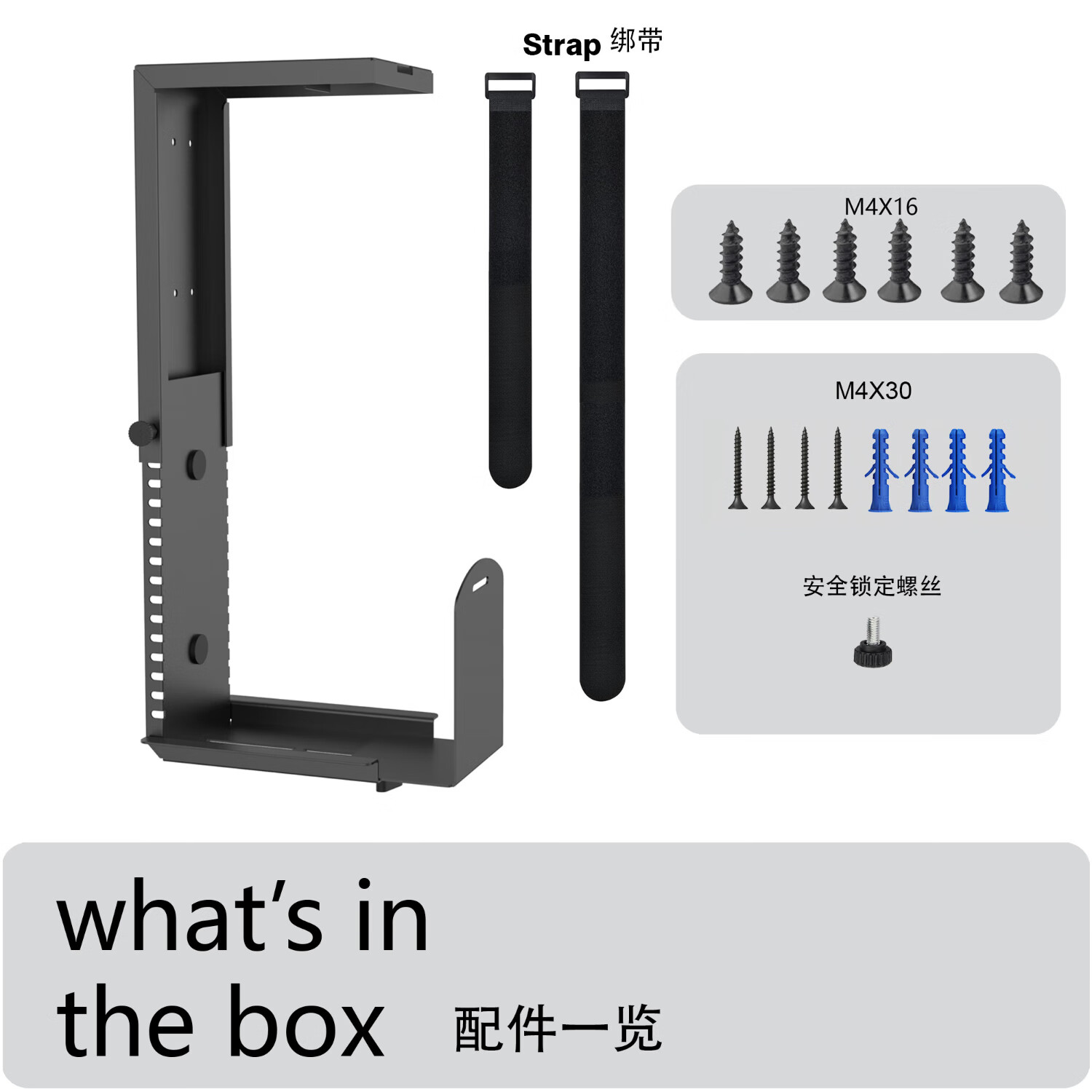 美易支台式电脑主机托架可升降调节收纳金属支架节约空间桌下中小型电脑壁挂两用