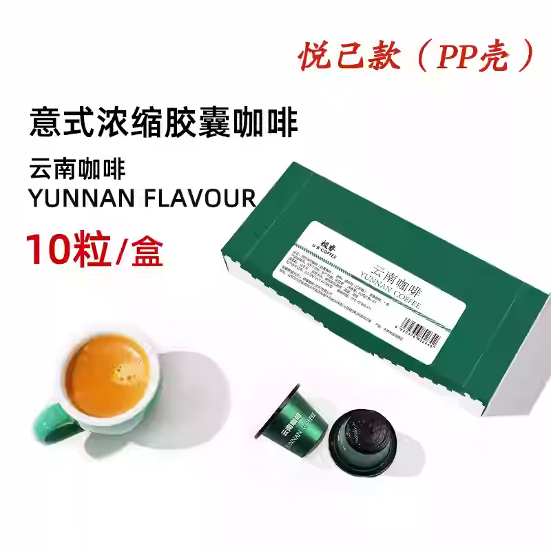 ����ҿ�������50����װ��ʽŨ����ʽ�ڿ��ȷۼ���Nespresso���Ȼ� ���Ͻ��ҿ���1�У���10����16.9Ԫ