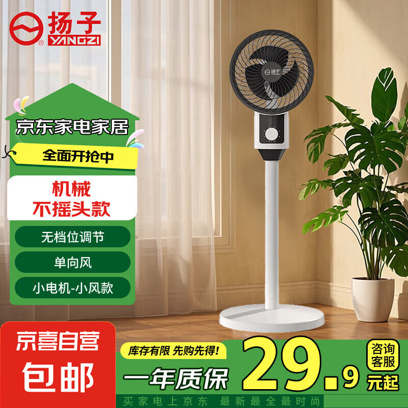 ���ӵ���ȼ��ÿ���ѭ���������ң�ص���ȼ��õ�����ʽҡͷң�ذ칫��������� ���ذ���Ʒ����е��ҡͷ��