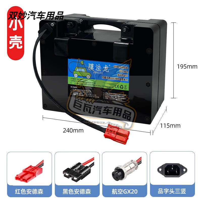 澳颜莱新款足容24V互邦电动轮椅通用三元锂电池超长续航大容量分体电瓶 24V8AH_进口电芯+充电器