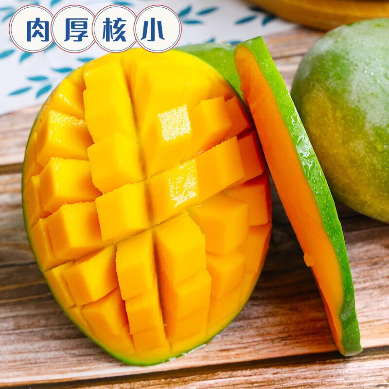 京蚨鲜四川攀枝花凯特芒果 新鲜水果特大芒果礼盒中秋送礼 5斤特大果【500克+】净重4.5斤