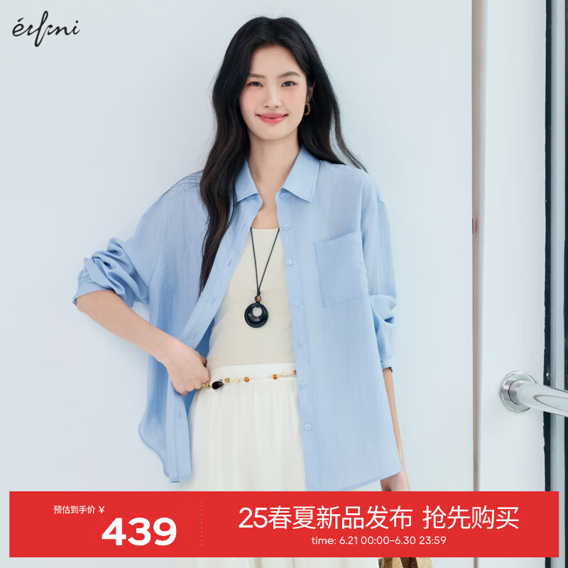 伊芙丽（eifini）伊芙丽宽松版型蓝色氛围感衬衫袖口拼接设计感防晒衫2025夏装新款 蓝色 衬衫 S