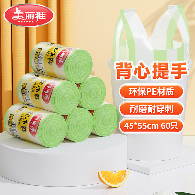 ������ ����ʽ������ 45*55CM��1����60ֻ