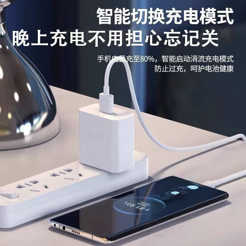 猎弗蒙安卓数据线micro usb充电器线梯形接口扁口快充闪充加粗加长老式款手机适用华为适用vivo适用小米 套装【66W快充头+1米安卓线】