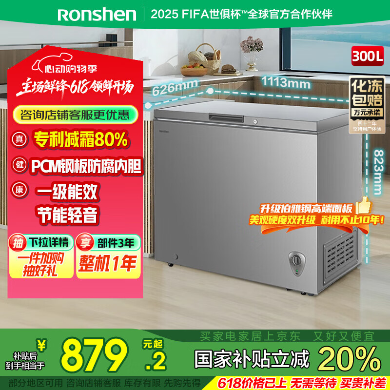 ���� ���� 300L