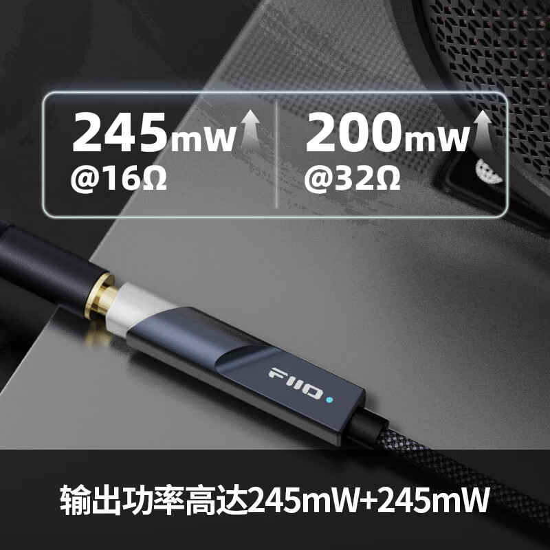 飞傲KA11小尾巴DSD解码苹果iPhone安卓手机耳机转接头 Type-C版银色
