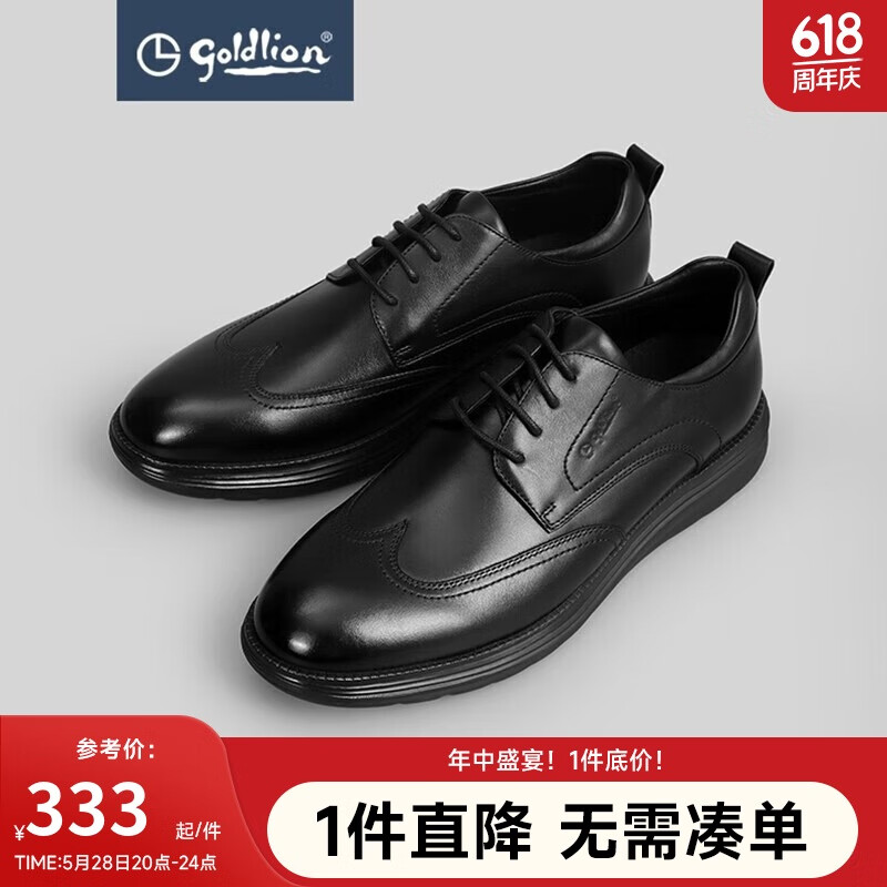 ��������ʿ��ѡţƤʱ�аٴ��Ӣ�׷粼�������ƤЬ ��ɫ99I5 43 