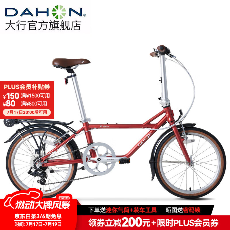 ���� ����ͨ�����г� ZAA071 20Ӣ�硢�غ�ɫ