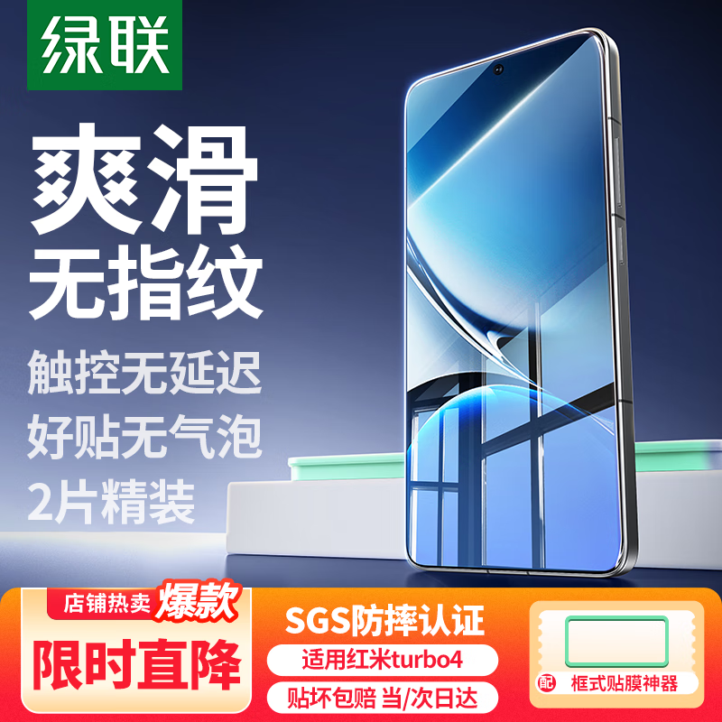 úTurbo4ֻĤСturbo4ֻĤ ޿׸ȫǷָƷˤĤ-2Ƭװ17.9Ԫ