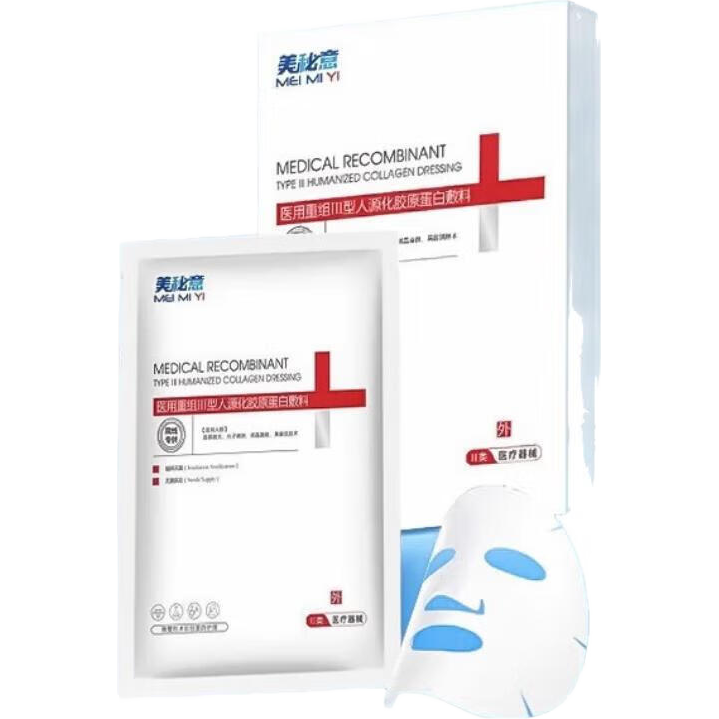 ҽ�����齺ԭ���׷�����Ĥ ����е�ֺ� 5Ƭװ �������� �����޸� ��ˮ��ʪ 8.95Ԫ