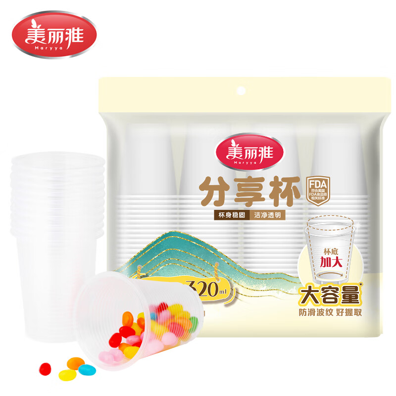 美丽雅一次性杯子家用办公加厚饮料果汁杯塑料水杯茶杯 320ML-100只