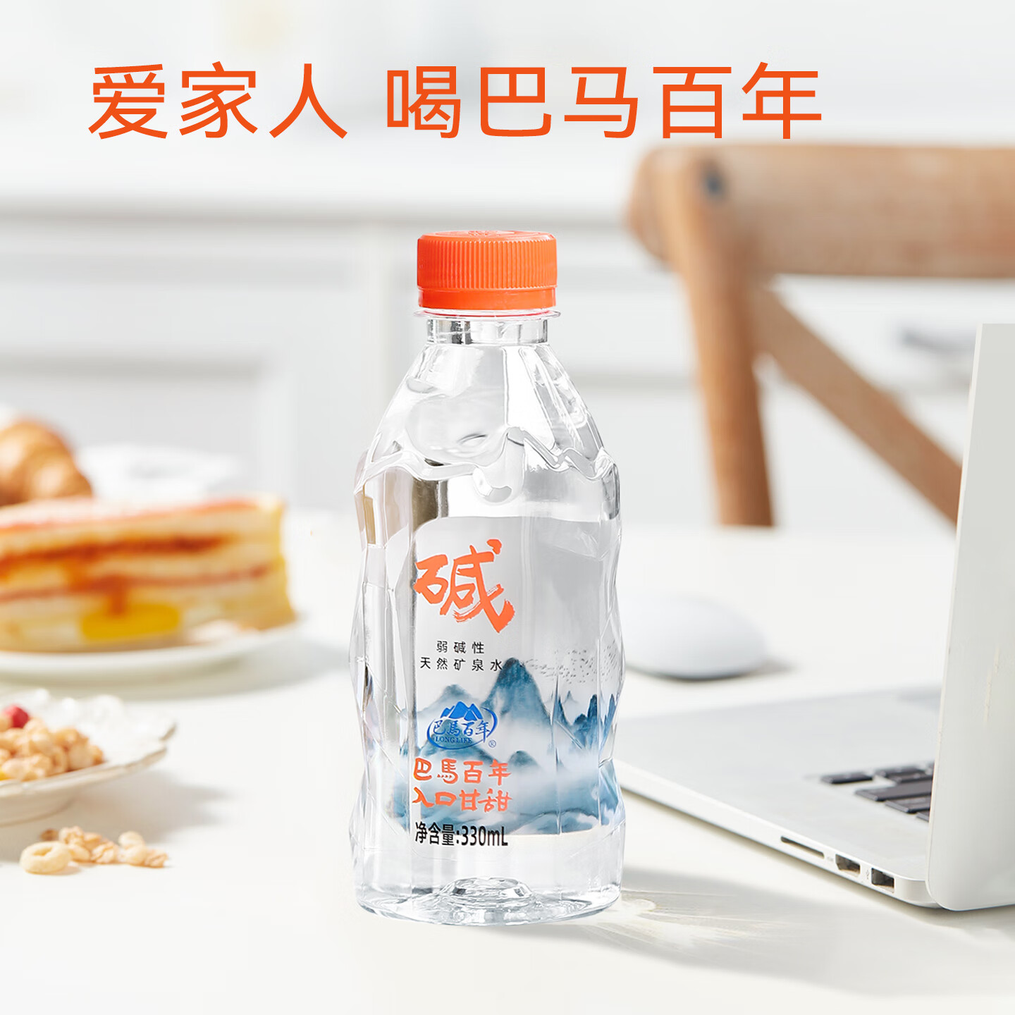 图7