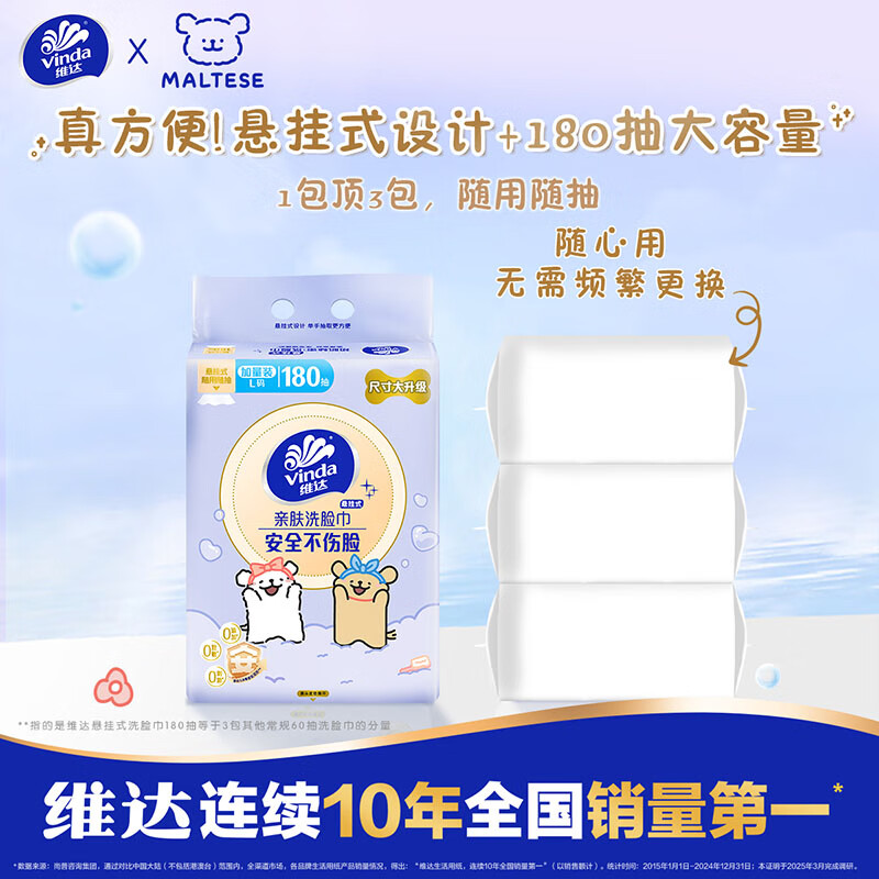 商品图片4