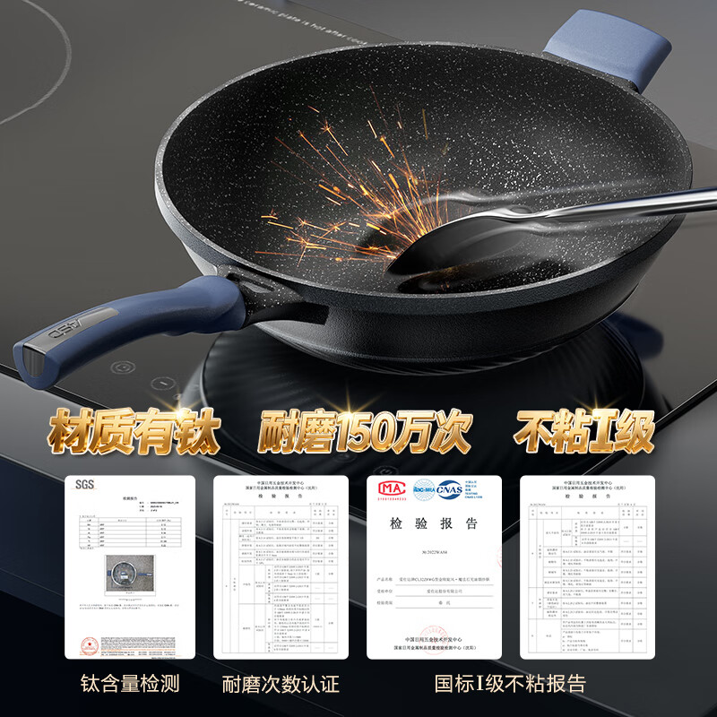 爱仕达(ASD)钛炒锅不粘锅钛锅轻量魔法石无烟炒菜锅燃气灶专用32cm适合4-6人