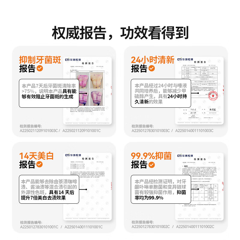 奈斯帝nicedae人参漱口水护龈防蛀草本抑菌长效清新持久留香净白 人参薄荷清新漱口水380ml*1瓶 1