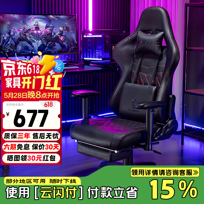 DOWINX电脑椅家用电竞椅可躺人体工学椅子办公椅久坐游戏椅升降椅 暗骑士Pro版-科技黑