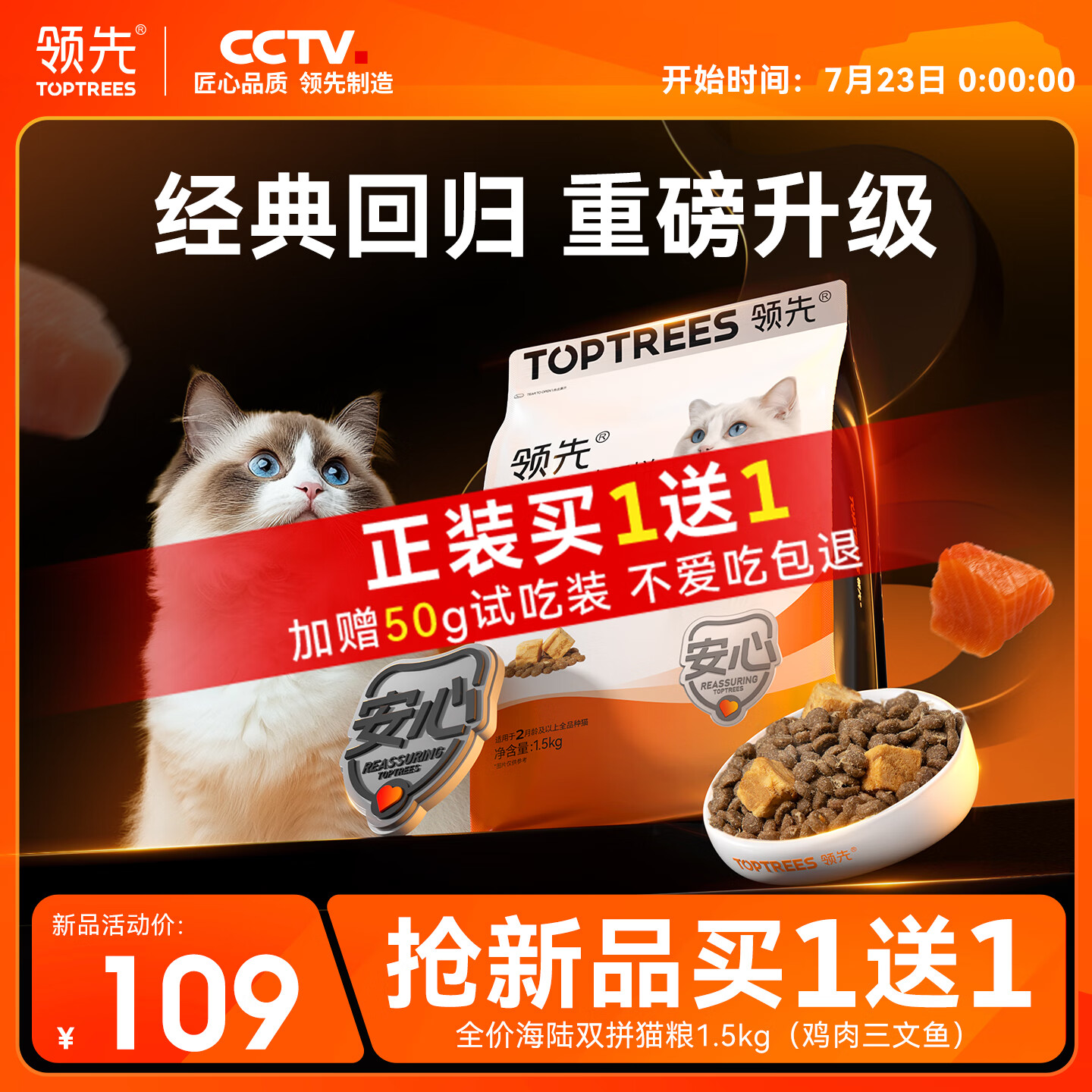 ���� è�� 1.5kg