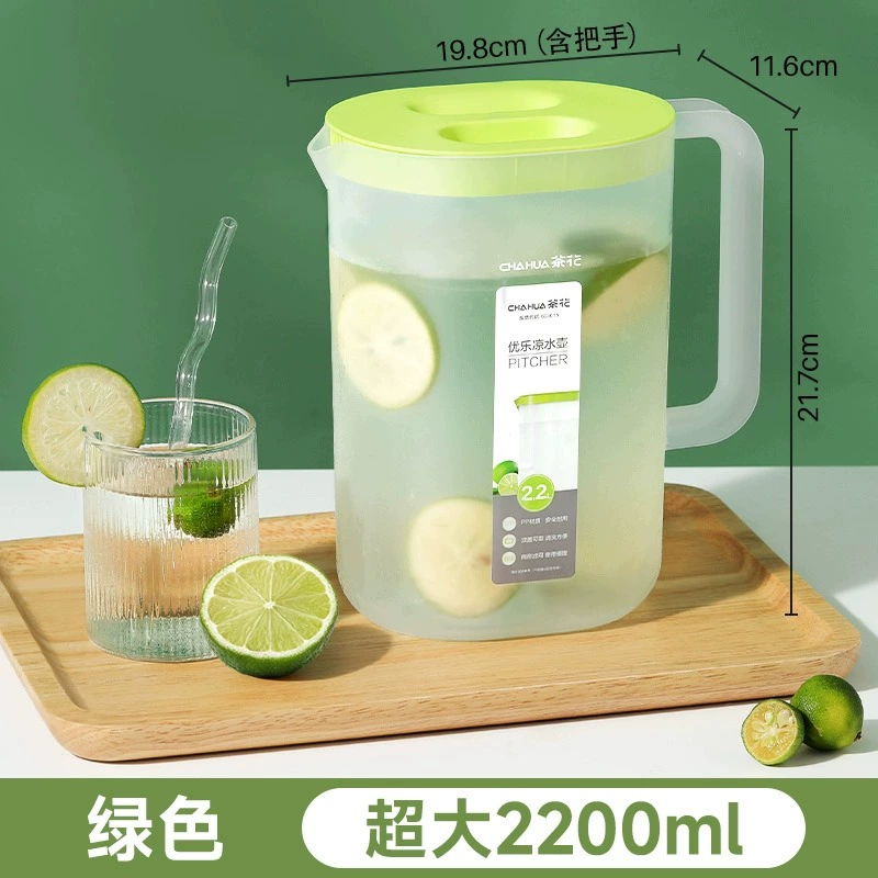 茶花冷水壶冰箱大容量制冷水壶耐高温家用食品级凉水杯密封塑料冷水壶 【绿色】2.2L冷水壶