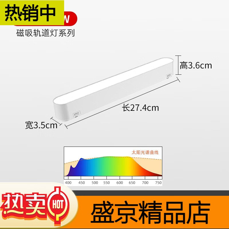燈靈全光譜明裝超薄磁吸軌道燈免吊頂無(wú)主燈筒射燈led白色客廳燈具飾 泛光燈10W暖白光4000K