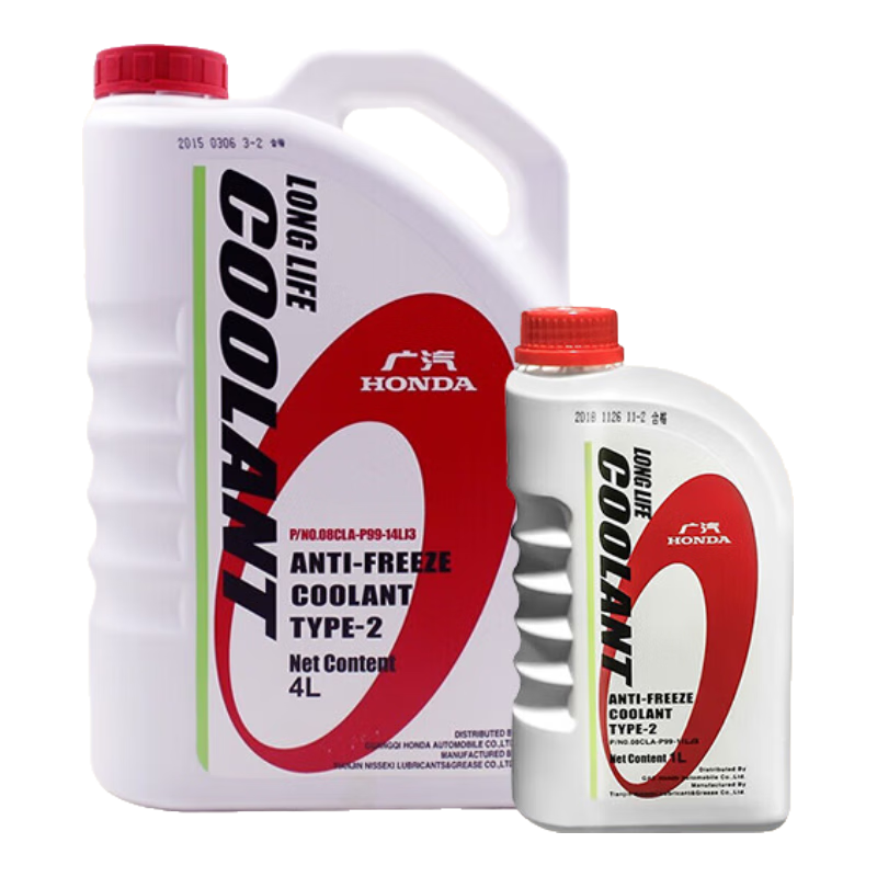 本田（HONDA）廣汽本田原廠防凍液/冷卻液/水箱寶/飛度/雅閣/凌派/型格繽智皓影 5L -35℃ 藍(lán)色 （廣本全系通用）