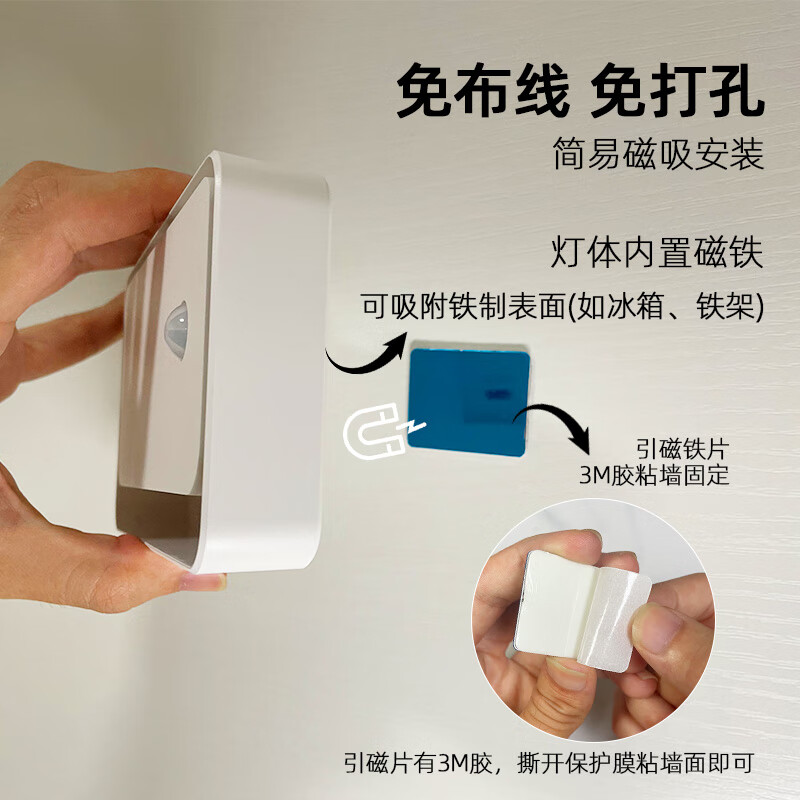 智特(ZT) 充电红外感应橱柜灯插电家用人体感应灯书桌厨房感应灯衣柜走廊 【三只装】3600mAh暖光-充电-人感