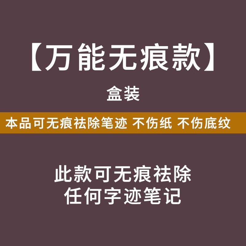 zkhe修正液消字灵去除字迹碳素签字中性签字笔圆珠钢笔打印涂改液 款