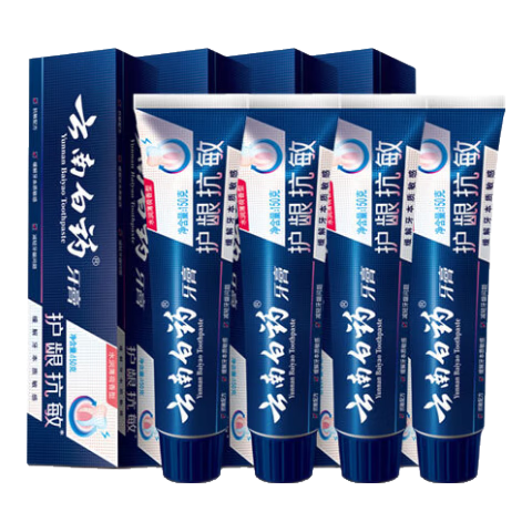 ���ڲ��������ϰ�ҩ��YUNNANBAIYAO������˫Ч����������������ר�û������¿���150g�ٷ���Ʒ��ͥ�ײ� ��������150g3֧+��ˢ �������� 80.15Ԫ