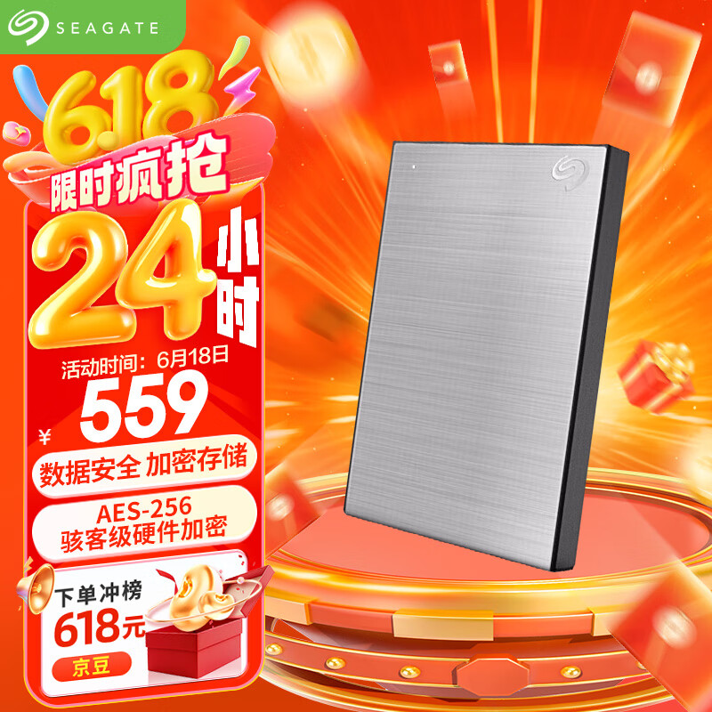 Seagate/ϣ ϵ USB3.0 ƶӲ Ӳ  2TB503.1Ԫ