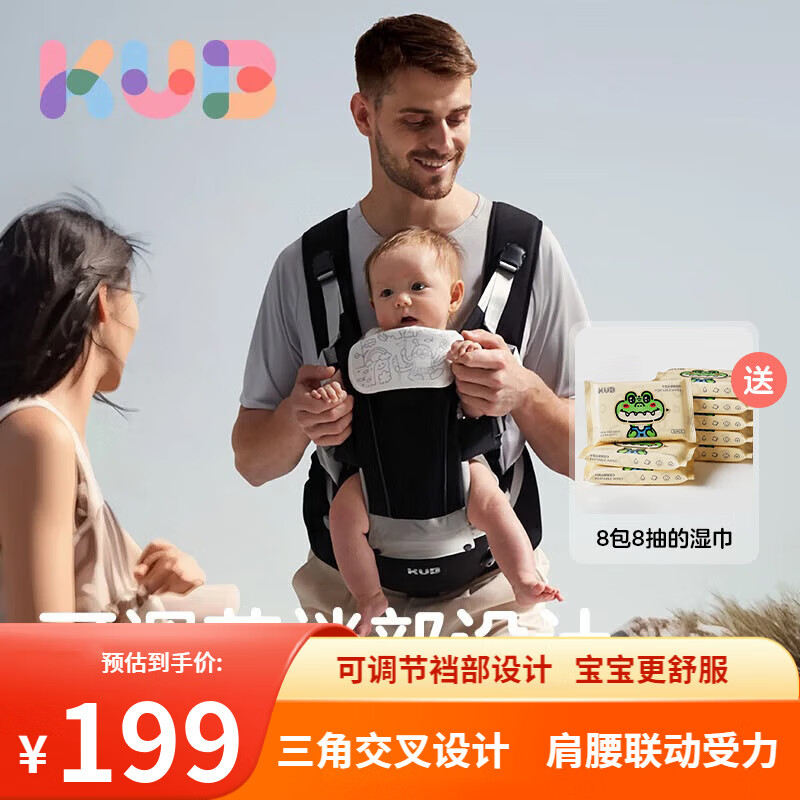 可優(yōu)比多功能背帶嬰兒腰凳減震抱娃神器防滑四季通用 四季款-護腰透氣--夏云灰