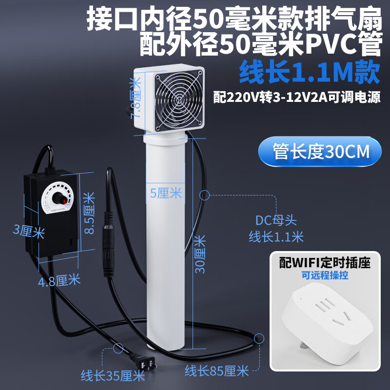 ���µ����׿յ����·������ͨ�绻��������������������ȩ����ζʵ�� ��WIFI��50�ӿڿɵ�����1.1m+50��