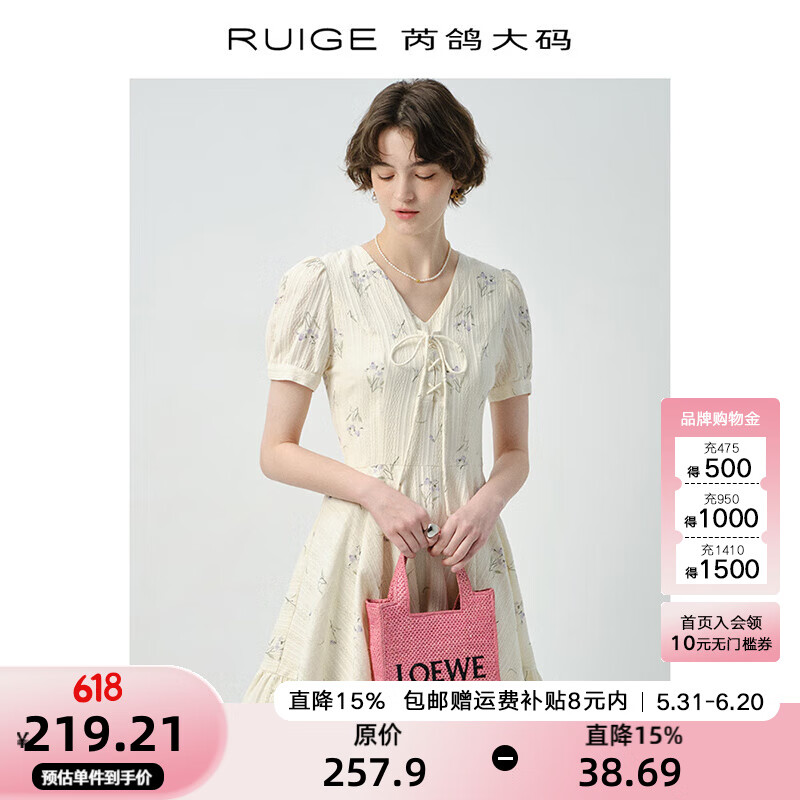 芮鴿大碼女裝V領(lǐng)連衣裙肌理綁帶印花短裙女新款夏季A字胖mm裙子 杏色 XL