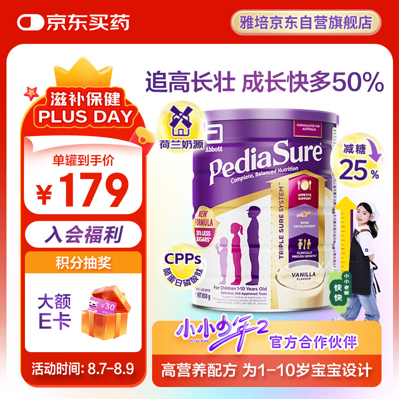 ���� ��ͯ�ɳ��̷�