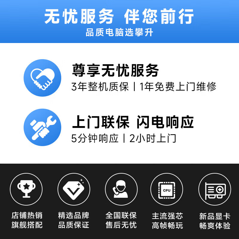 七彩虹iGame七彩虹全家桶 Ultra7 265KF/5070Ti/5080显卡台式组装电脑主机整机DIY组装机 14490F+RTX5060 配置一 【七彩虹iGame系列】