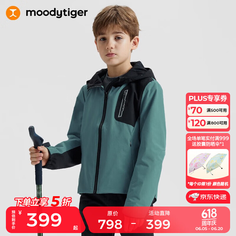 moodytiger男童外套防泼水透气防风衣春季连帽梭织户外上衣童装儿童运动外衣 蒿叶绿 140 cm