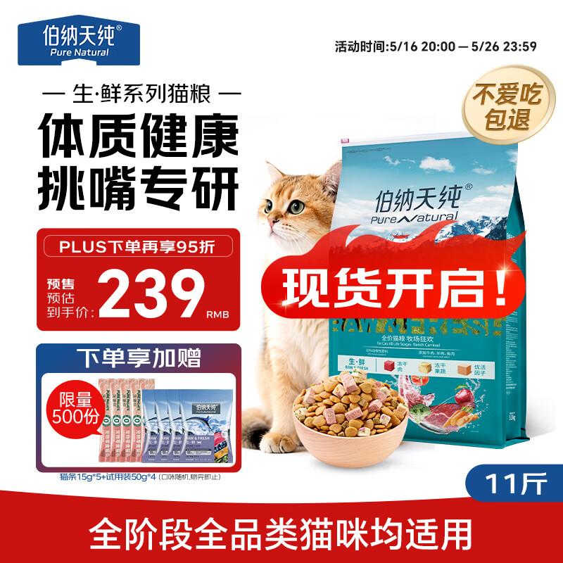 �����촿 ����è�� 5.5kg