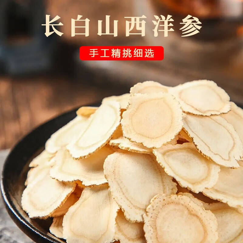 流连湾燕窝西洋参滋补礼盒中秋送礼长辈父母补品送孕妇女性朋友健康补品 【中秋节送给重要的她】进口燕窝礼盒