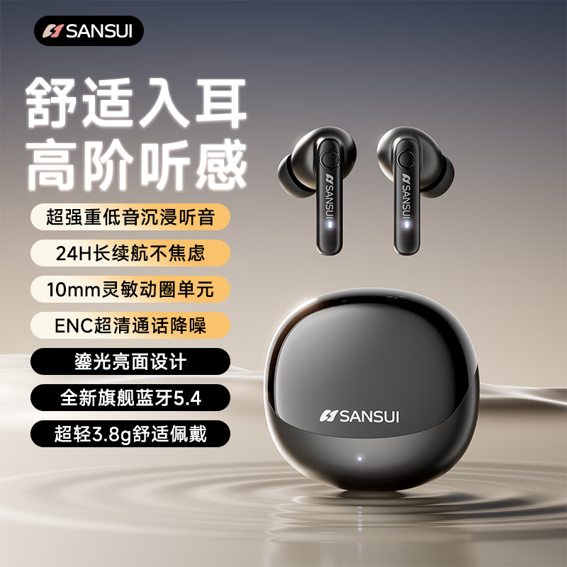 ɽˮ ��ǿ�ص��������߽������ W66 ��