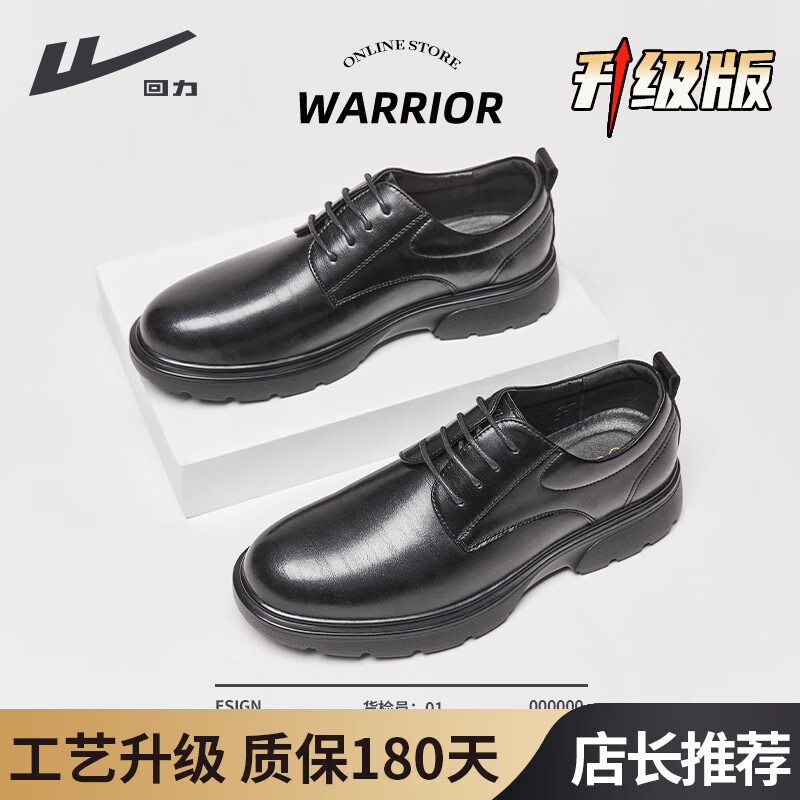 ڲWarriorƤЬЬ¿װʿɻЬӢ׺ɫԹЬ ɫ 43 89Ԫ