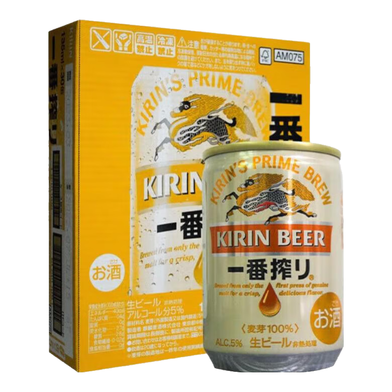 麒麟一番榨啤酒 日本原裝進口迷你版 淡麗極上生啤酒過節(jié)送禮 135mL 30罐 【一番榨】