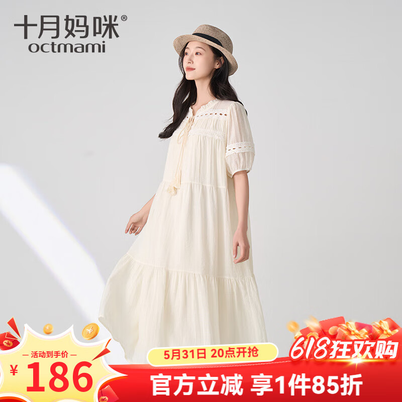 十月媽咪孕婦裙2025夏季新款韓版甜美鏤空胸前小蕾絲短袖連衣裙 杏色（胸前小蕾絲短袖連衣裙） 均碼