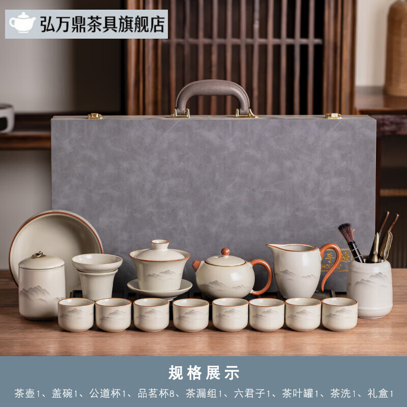 弘万鼎2025新款汝窑功夫茶具套装景德镇新款高端家用高档轻奢陶瓷泡茶壶 汝窑水墨观山西施壶盖碗八杯132