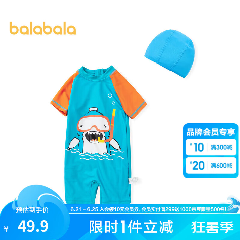 ͯӾװͯӾдͯСͯӾװӾñƤɰ ɫ00383 140ʵ39.9Ԫ