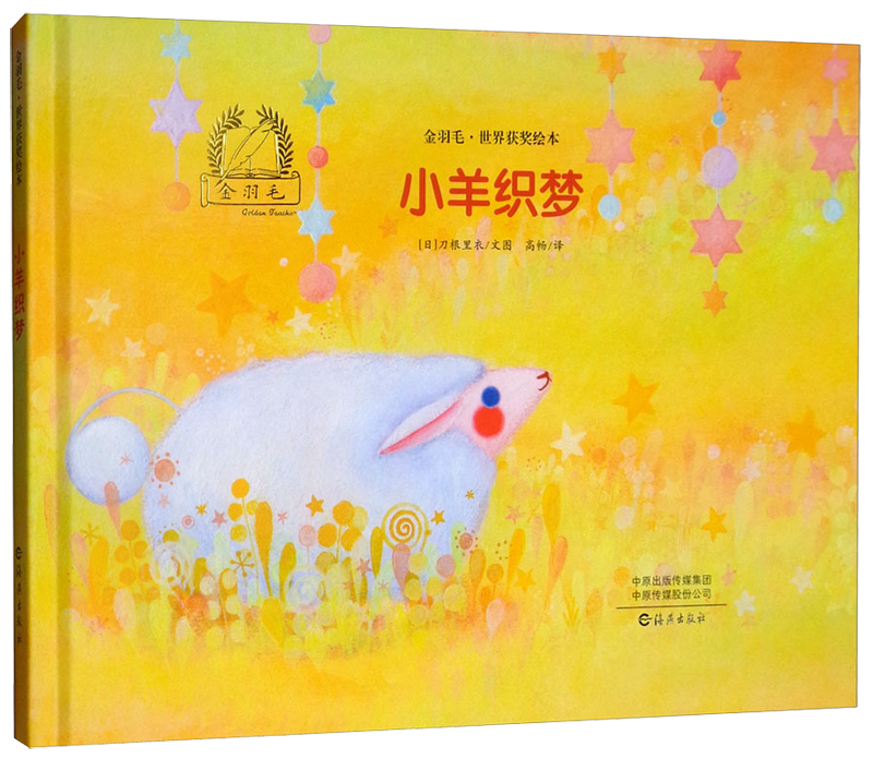我希望我的童年有这些绘本，双十一绘本推荐