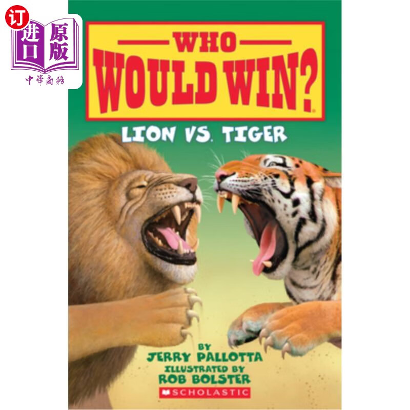 tiger (who would win?) 狮子vs老虎(谁会赢?