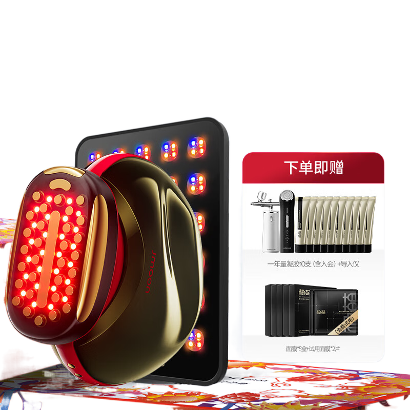 極萌【新品】Jmoon膠原炮max緊致淡紋家用 【淡紋煥白 】大排燈套組